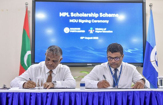 މަތީ ތައުލީމަށް ކިޔަވަން އެމްޕީއެލްގެ ސްކޮލަޝިޕްތަކެއް