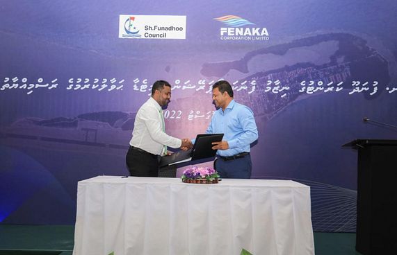 ފުނަދޫ ރައްޔިތުންގެ އިންޖީނުގެ ފެނަކައާ ހަވާލުކޮށްފި