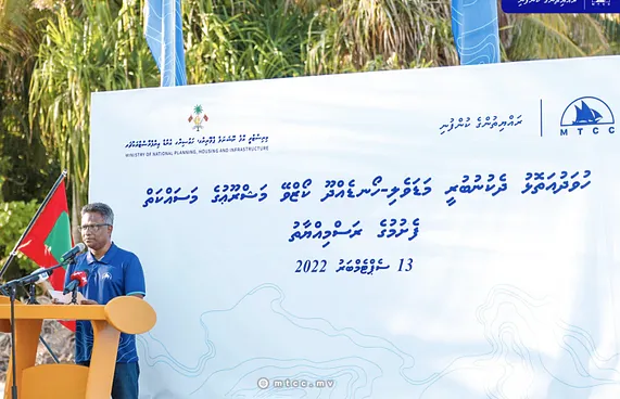 މަޑަވެލި-ހޯޑެއްދޫ ކޯޒްވޭ އަށް 84 މިލިއަން ރުފިޔާ