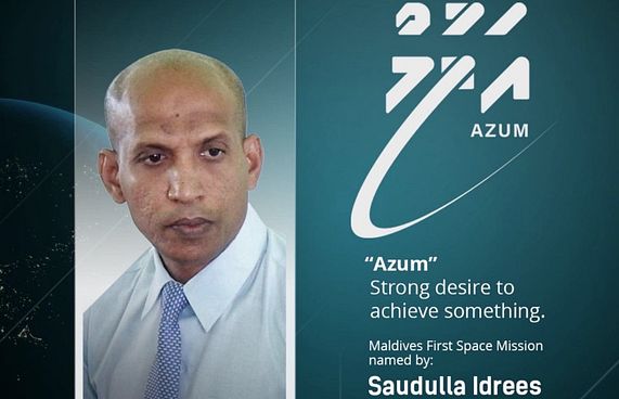 ރާއްޖޭގެ ސްޕޭސް މިޝަންގެ ނަމަކަށް "އަޒުމް"