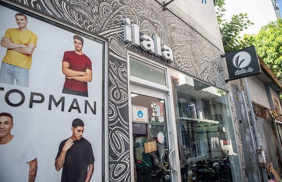 ބޮޑު ޑިސްކައުންޓަކާ އެކު އިލާލާގެ ޕްރޮމޯޝަން މާދަމާ