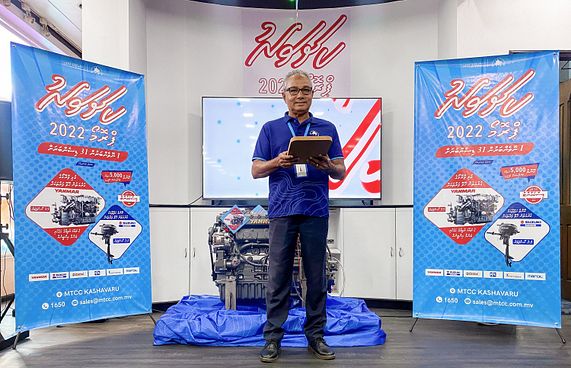 އެމްޓީސީސީގެ "ކަށަވަރު ޕްރޮމޯޝަން" ފަށައިފި