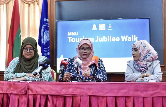 ޓޫރިޒަމްގެ ރަންޔޫބީލް ފާހަގަކުރަން ހިނގާލުމެއް ބާއްވަނީ