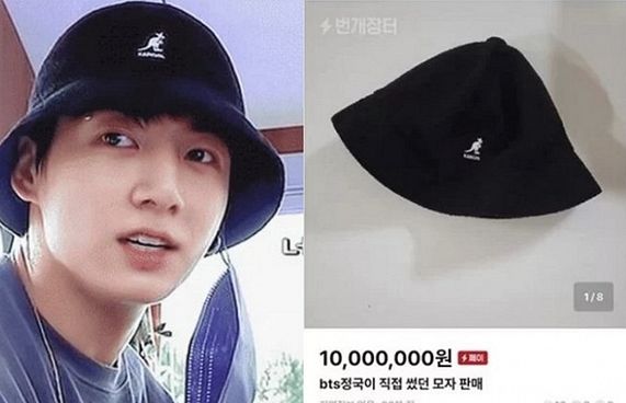 ބީޓީއެސްގެ ޖަންކޫކްގެ ތޮފި ވިއްކާލަން އުޅެފި