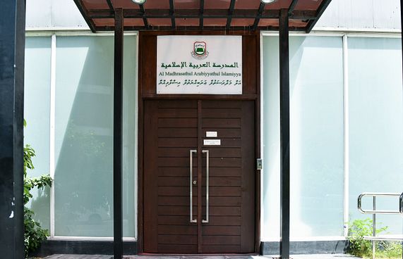 މޫނުބުރުގާގައި ސްކޫލަށް ދާން ވަގުތީ އަމުރެއް ނުލިބުނު