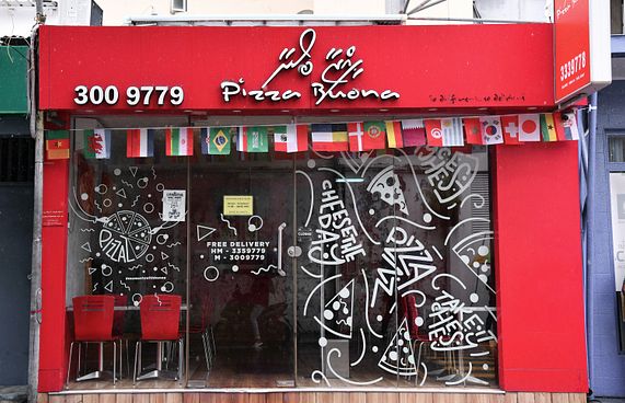 ޕިއްޒާ ބޯނާގެ އާޓް ކޮންޓެސްޓަށް 500އަށް ވުރެ ގިނަ ކުރެހުން