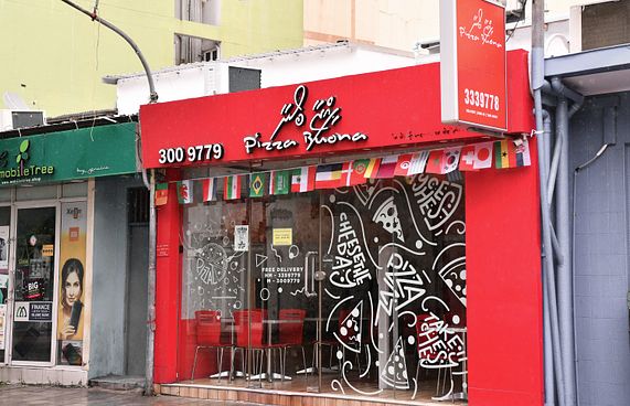 ކުޑަކުދިންގެ ދުވަހަށް ޕިއްޒާ ބޯނާގެ އާޓް ޗެލެންޖެއް