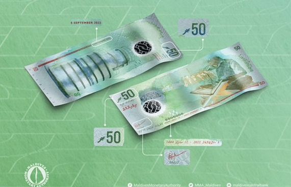 އާ ނިޝާން ހިމެނޭ ނޫޓު އަންނަ މަހު ބޭނުން ކުރަނީ