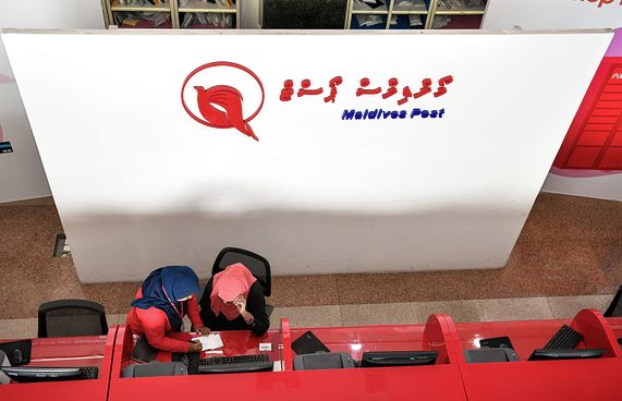 ޕޯސްޓު އޮފީހުގެ ނަމުގައި ސްކޭމެއް، ސަމާލުވާން އެދިއްޖެ