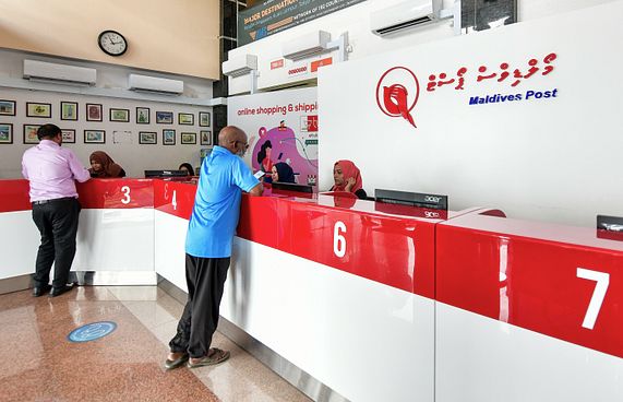 ޕޯސްޓުގެ ނަމުގައި ފޮނުވާ ސްކޭމް މެސެޖުތަކަށް ސަމާލުވޭ