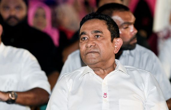 ޔާމީނަށް ކުރާ ދައުވާގެ މާދަމާގެ އަޑުއެހުން ކެންސަލް