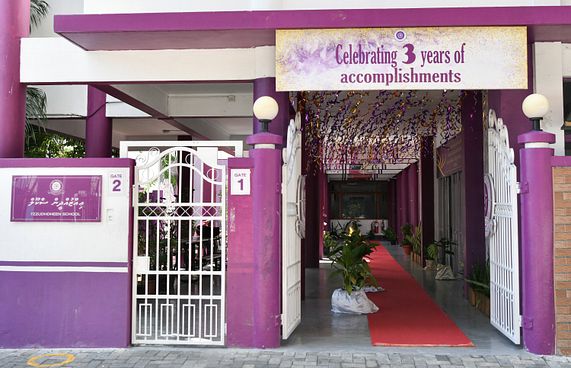 އިއްޒުއްދީން ބަންދުކޮށް، ކުދިން އެހެން ސްކޫލްތަކަށް!