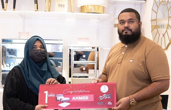 އޭވޮންއިން ވެެސް ސްކޯ ދިމާކުރި ބައިވެރިންނަށް އިނާމުދީފި