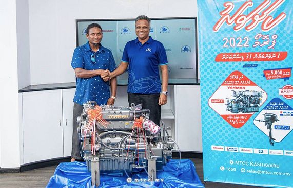 ކަށަވަރު ޕްރޮމޯޝަންގެ ނަސީބުވެރިޔާއަށް އިންޖީނު ދީފި