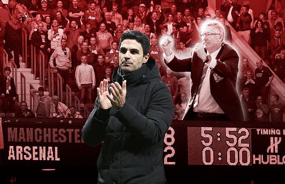 އާޓެޓާގެ ހިތްވަރަކަށް ވީ ފާގަސަން