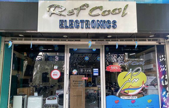 ރެފްކޫލް އިން ރޯދަމަހަށް ހާއްސަ ޕްރޮމޯޝަނެއް ފަށައިފި