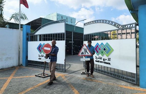 ސިޓީ ކައުންސިލުގެ ބައެއް ހިދުމަތްތަކުގެ ފީ ކުޑަކޮށްފި