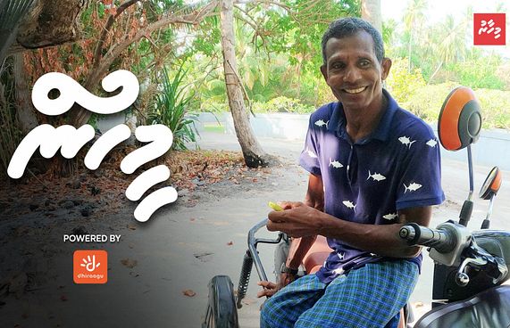 އެއްފައި ނެތަސް މިވަރުގެ ހީވާގި މީހަކު ނެތް!