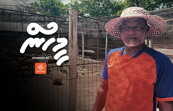 އިނގިރޭސި ޓީޗަރު ރިޓަޔާކޮށް ފެށީ ތަފާތު މަސައްކަތެއް