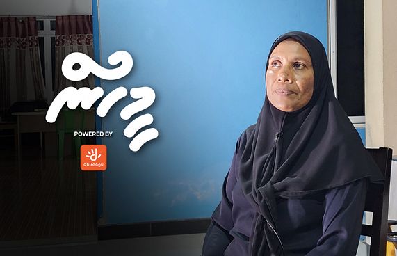 މިއީ މައިންބަފައިންނަށް އަޅާލުމުން ﷲ ދެއްވާ ނިއުމަތް