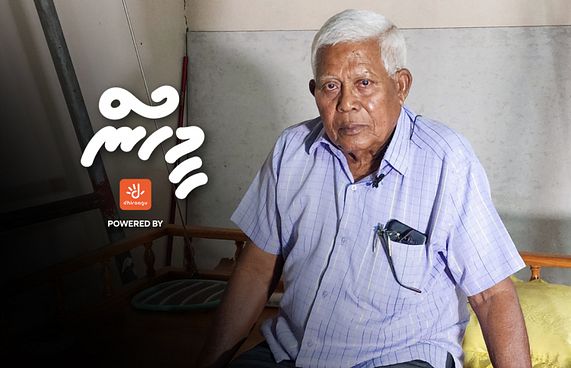 ސަމާސާއެއް ނޫން، އިދުރީސް އަކީ ބްރޭންޑެއް