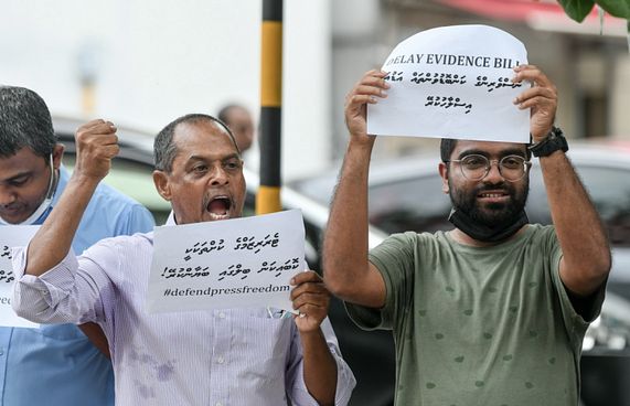 "ފާޑުކިޔާ ވެބްސައިޓްތައް ބްލޮކްކުރުން ހުއްޓާލަން ޖެހޭ"