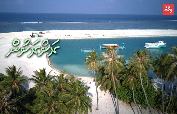 މަންދޫ މީހުން ބަންދުން ވީއްލިގޮތް "ކަމަކުނުދޭ"!