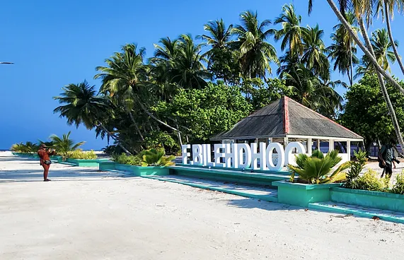 ބިލެއްދޫގެ ރަށްވެހިކަން ދޫކޮށްލާ ނަމަ 5،000ރ. ގެ ފީއެއް