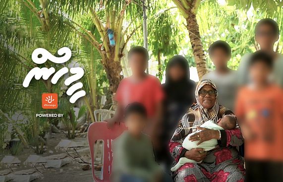 މުސްކުޅިވީ ދުވަހު ހަތަރު ކުދިންގެ "މަންމަ"އަކަށް!