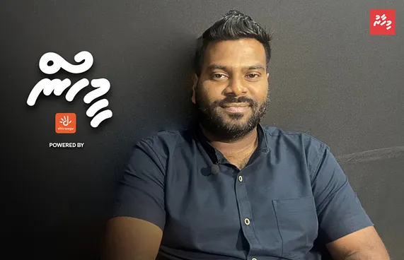 ސުޖުއާން: ޑިސްކަވަރީ ތެރެއަށް ގެއްލި ބޭރުގެ ރާޑަރަށް