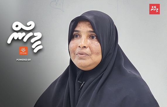 ބަށީގެ ރާނީ: "އެ ފޯރި އާއި ދިރުން ގެއްލުވާލައިފި"!