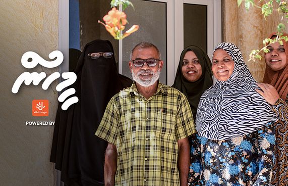 "ޑެއިޒީ" ފަރިކުރި ތިން ބެއިން!