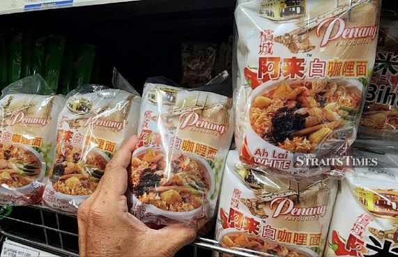 ދެ ބާވަތެއްގެ ނޫޑްލްސް އިން ކެންސަރު ޖައްސާ މާއްދާއެއް ފެނިއްޖެ