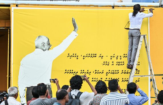 ހަރުގެ ހިސޯރުކޮށް މުދަލަށް ގެއްލުން ދިނީ: އެމްޑީޕީ