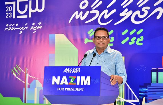 "ސަރުކާރު ޖަވާބުދާރީކުރުވާ ކޮމިޓީ އިދިކޮޅަށް ދޭންޖެހޭ"