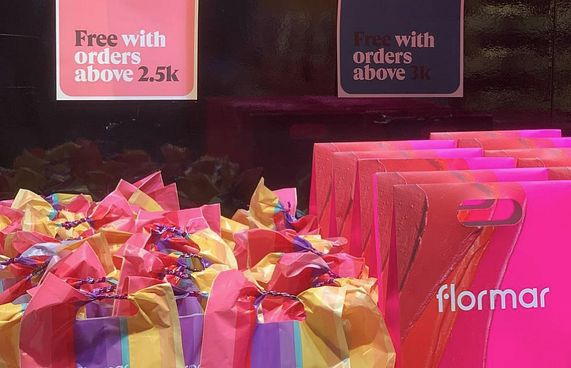 އީދަށް ލެކިއުޓްއިން އީދު ހަދިޔާ އާއި ޑިސްކައުންޓް