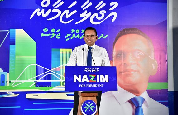 ތަރައްގީގެ ނާރެހަކީ ބޮޑުތިލަދުންމަތި: ނާޒިމް
