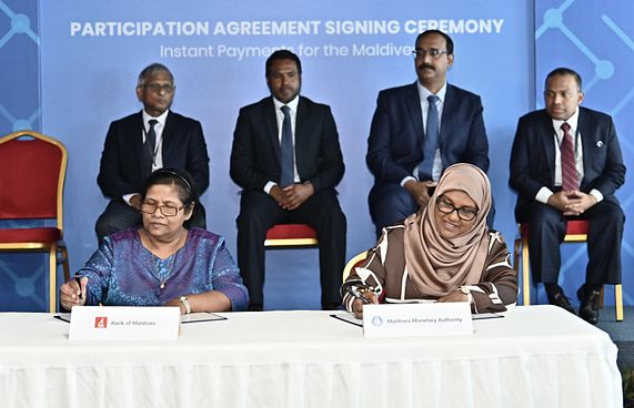 ޕޭމަންޓް ސިސްޓަމް ތިން ބޭންކާ އެކު އަންނަ މަހު ފަށަނީ