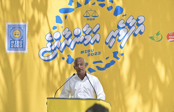 މި ތިބީ ހިޔާލު ފާޅުކުރުމަށް ޖާގަދީގެން: ރައީސް