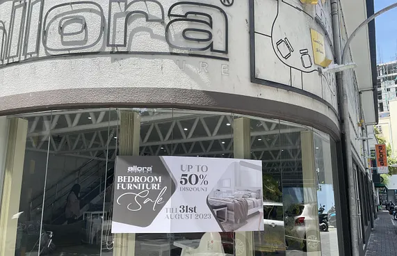 އަލޯރާ އިން ބެޑްރޫމް ފަރުނީޗަރަށް މެގަ ސޭލެއް