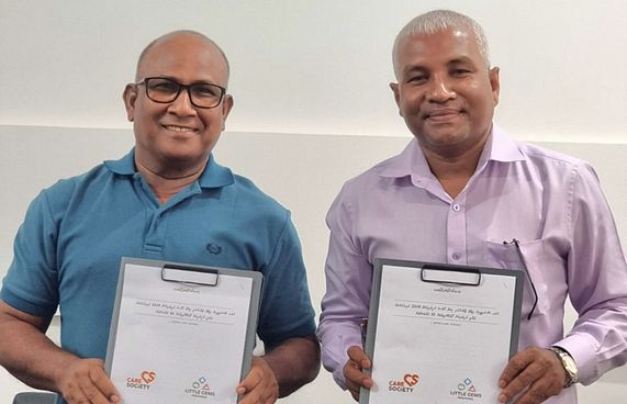 ކެއާ ސޮސައިޓީގެ ޕްރޮގްރާމެއް ލިޓްލް ޖެމްސްގައި