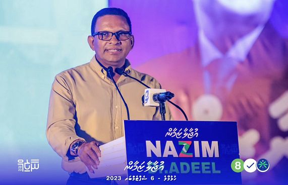 ނާޒިމް ރައީސަށް؛ ފަހަތުން ދުވެވޭނެ ކަމެއް ނޯންނާނެ