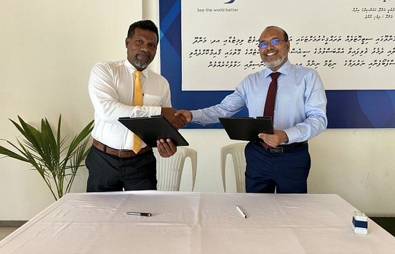 އައިކެއާއިން މަންދޫގައި ފެނާއި ނަރުދަމާ ގާއިމް ކޮށްދީފި