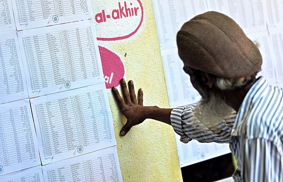 ރީ-ރަޖިސްޓާކުރުމުގެ ފުރުސަތު ހަ ދުވަހަށް ހުޅުވާލައިފި