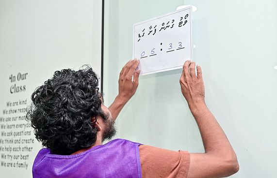 ރާއްޖޭގެ ސަރަހައްދު ބަދަލު ކުރެވޭނީ ރައްޔިތުންގެވޯޓަކުން