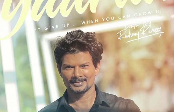 ސީޒަންއާ އެކު "ޔާރާ"ގެ އާ ސީޒަން