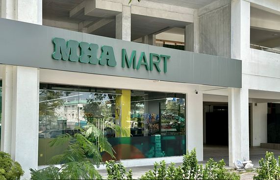 އެމްއެޗްއޭ އިން 30 މިލިއަންގެ ސުކޫކެއް ވިއްކަނީ