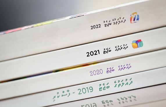 އަންނަ އަހަރަށް ލަފާކުރާ ބަޖެޓު 64 ބިލިއަނަށް