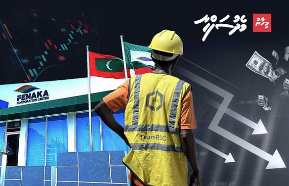 ކުންފުނިތަކަށް ސިޔާސީ ނުފޫޒު: ރިހޭ ފަޔެއްގައި ޖެހުން!