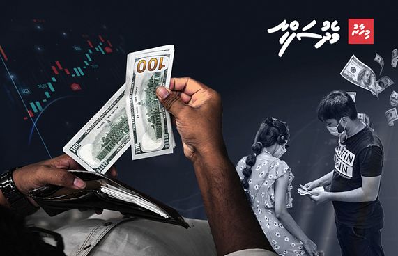 ޑޮލަރުގެ މައްސަލަ: އާ ސަރުކާރުގެ ފުރަތަމަ އިމްތިހާން!